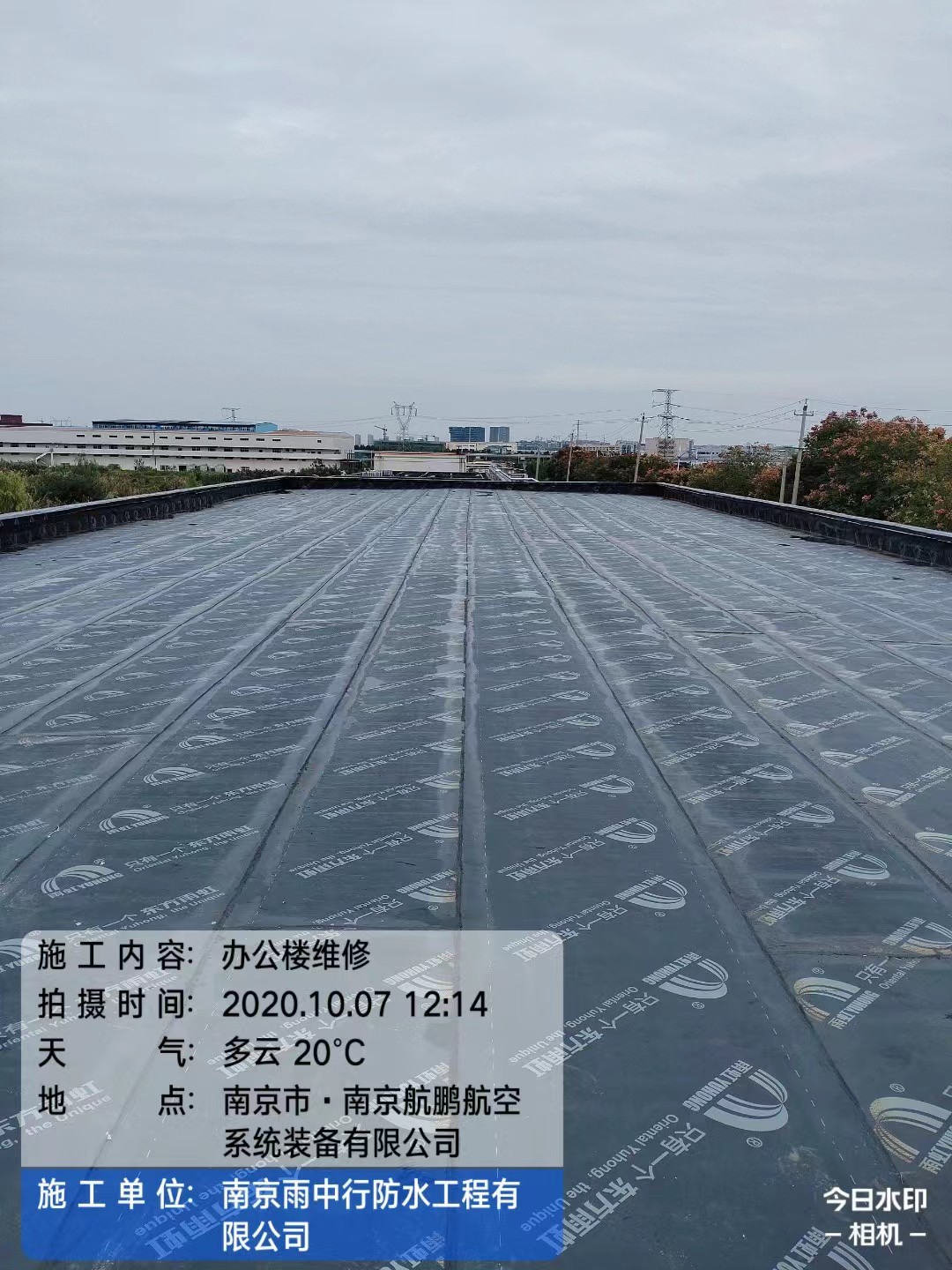 伍家岗屋面防水维修公司