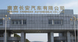 伍家岗长安汽车厂钢结构防水防腐工程