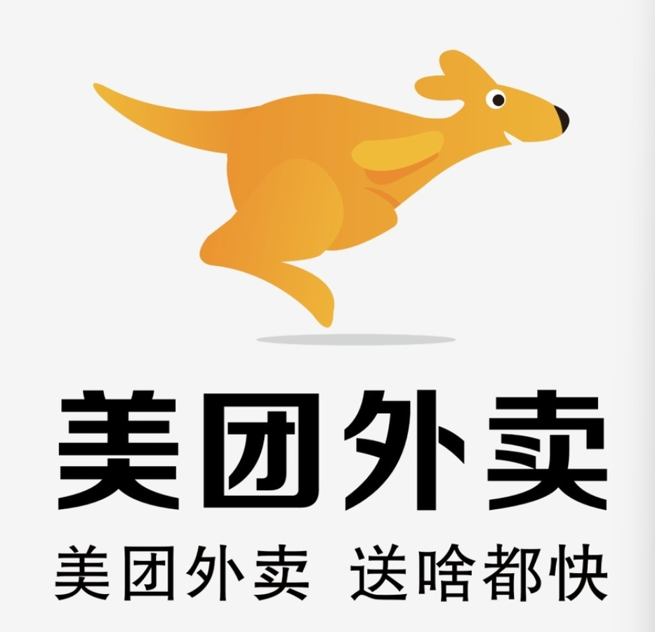 伍家岗美团集团